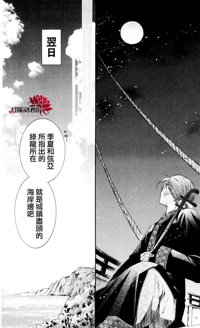 第27回