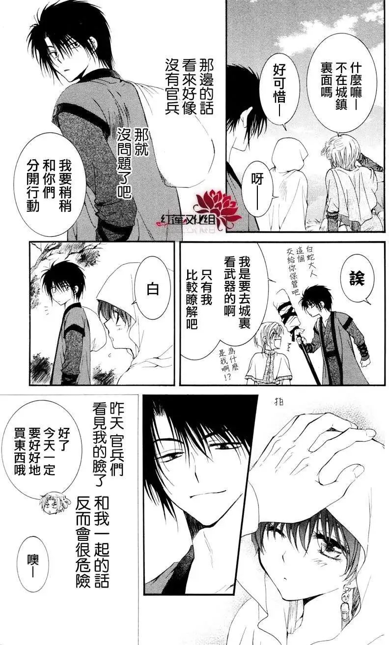 第27回