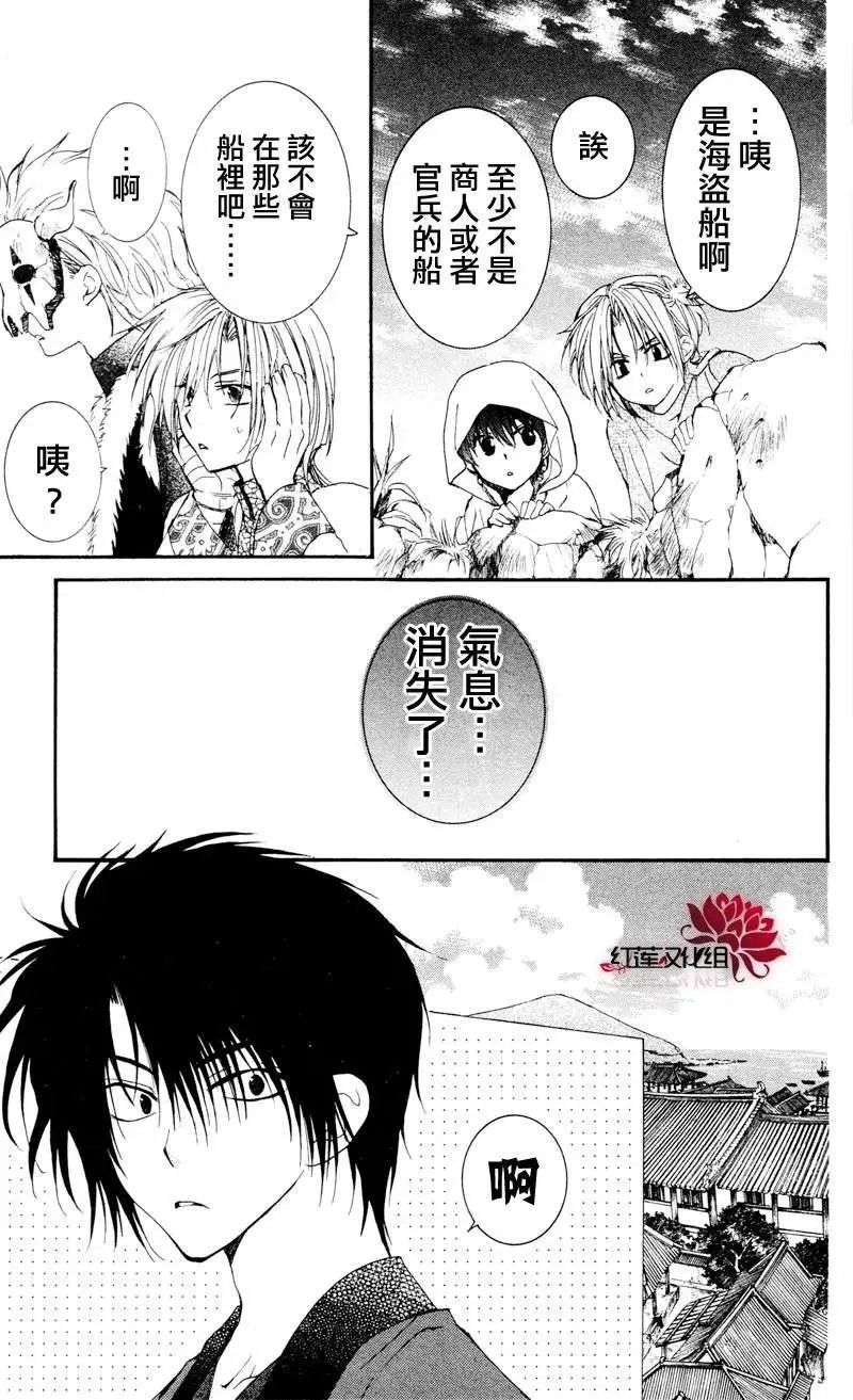 第27回