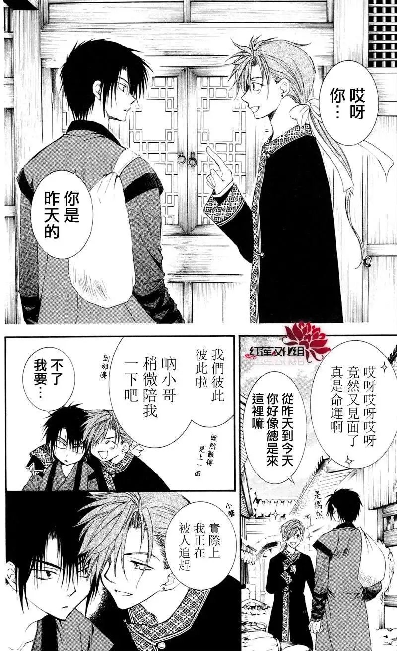 第27回