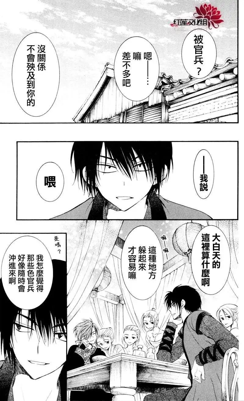 第27回