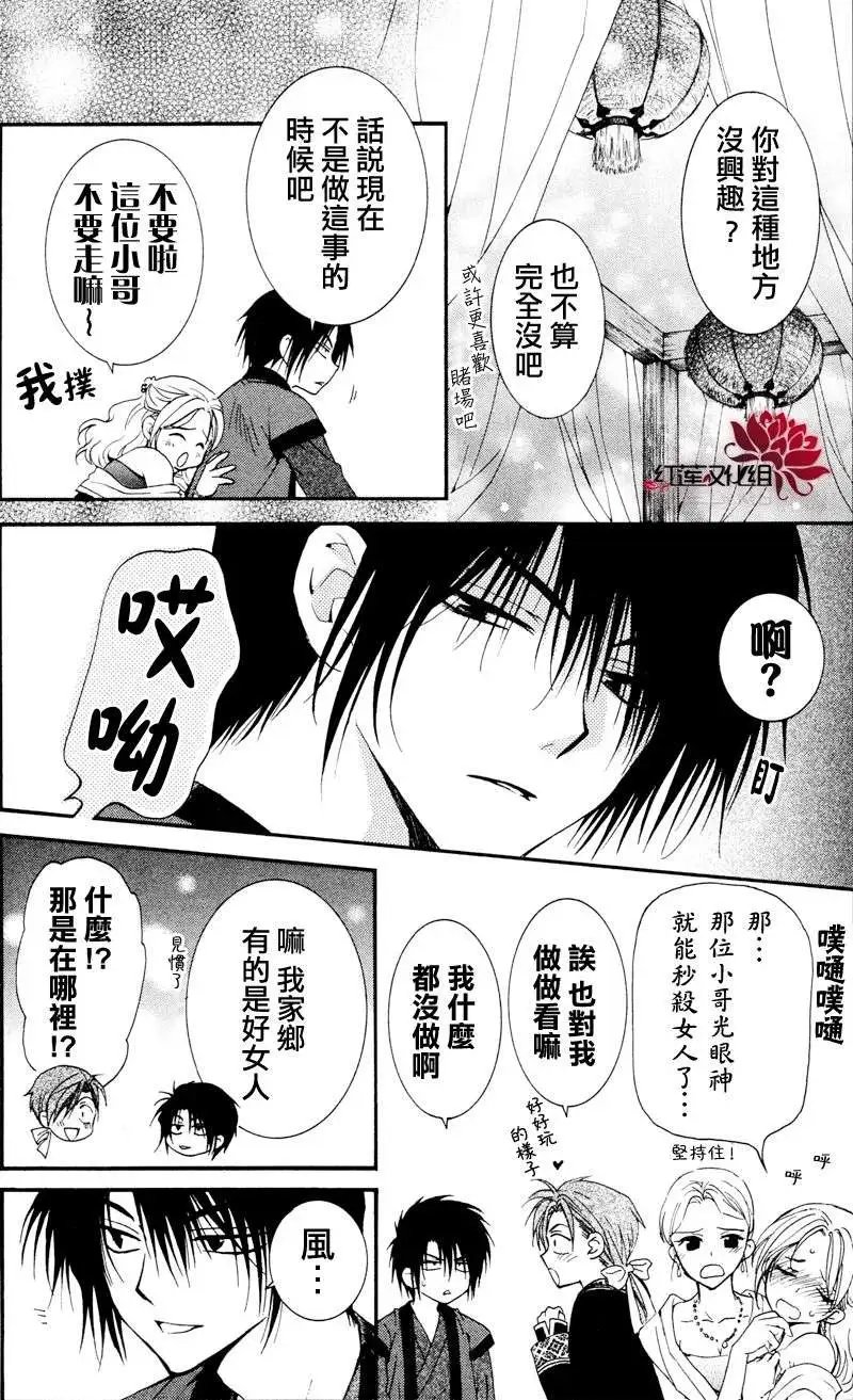 第27回