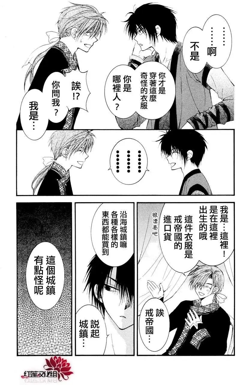 第27回