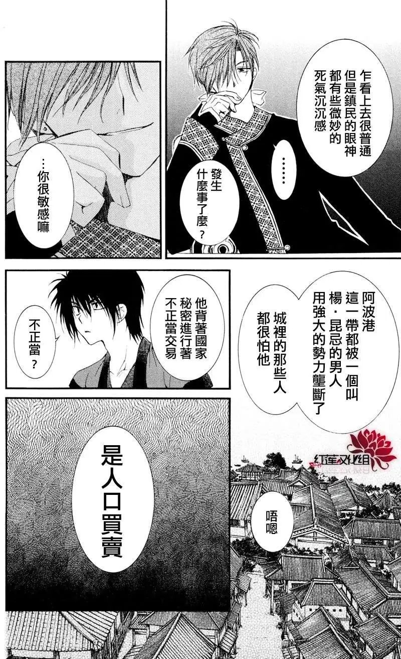 第27回