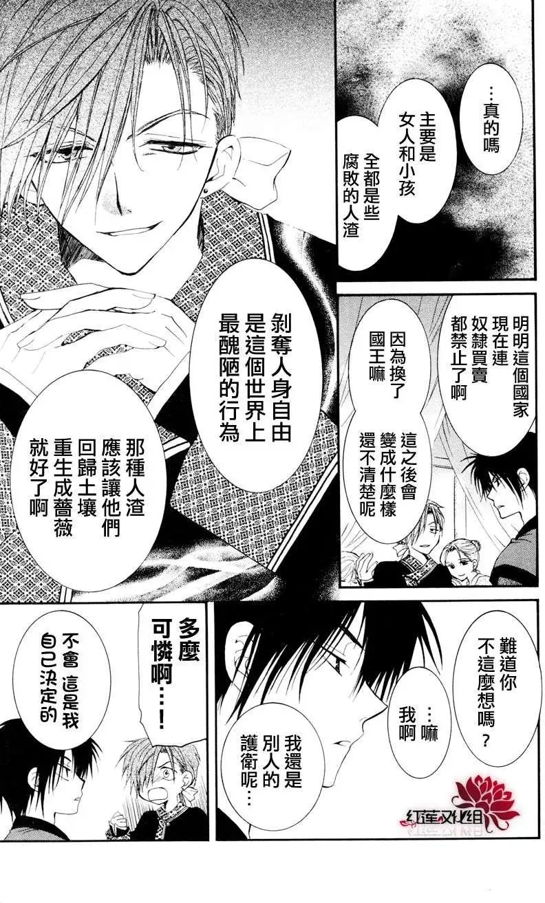 第27回