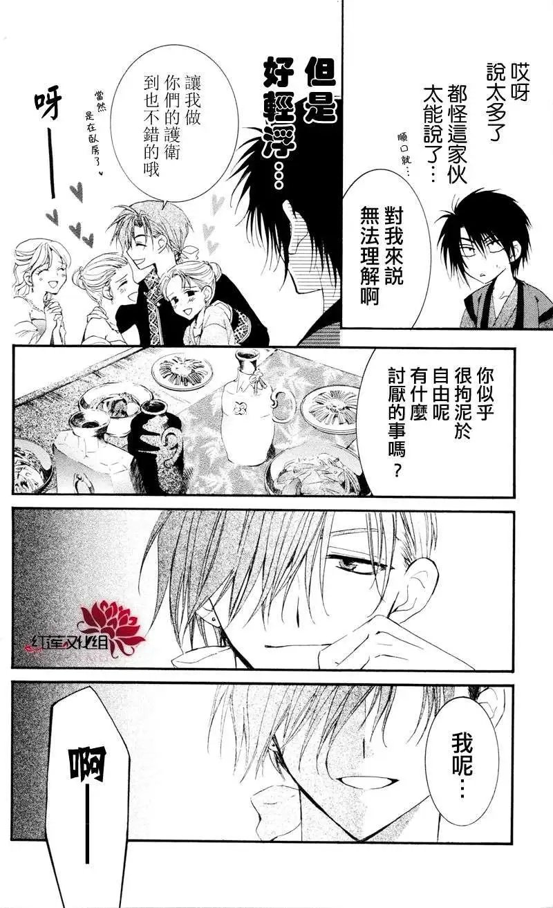 第27回