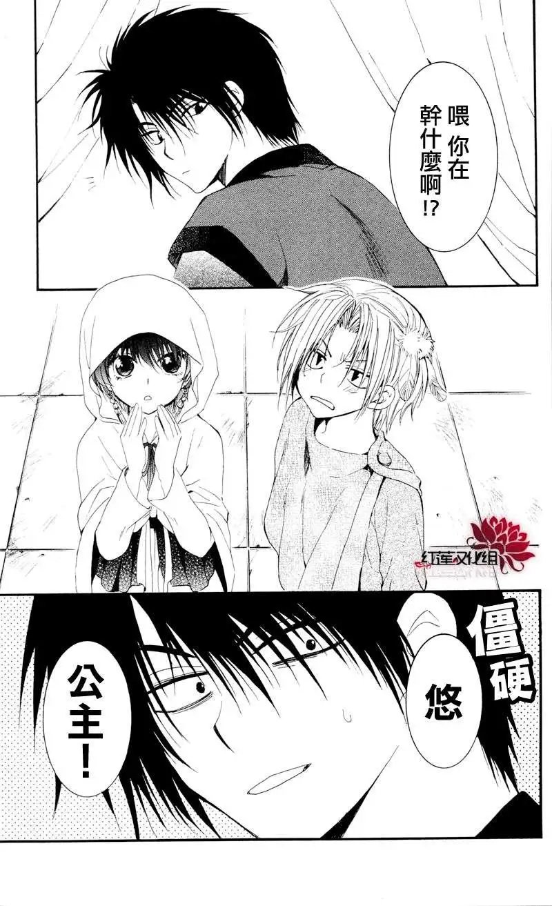 第27回