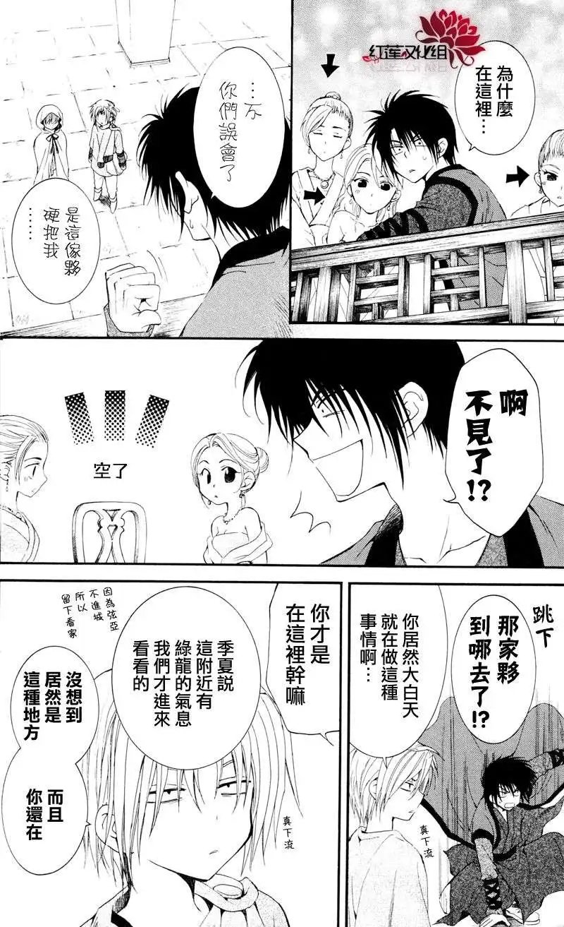 第27回