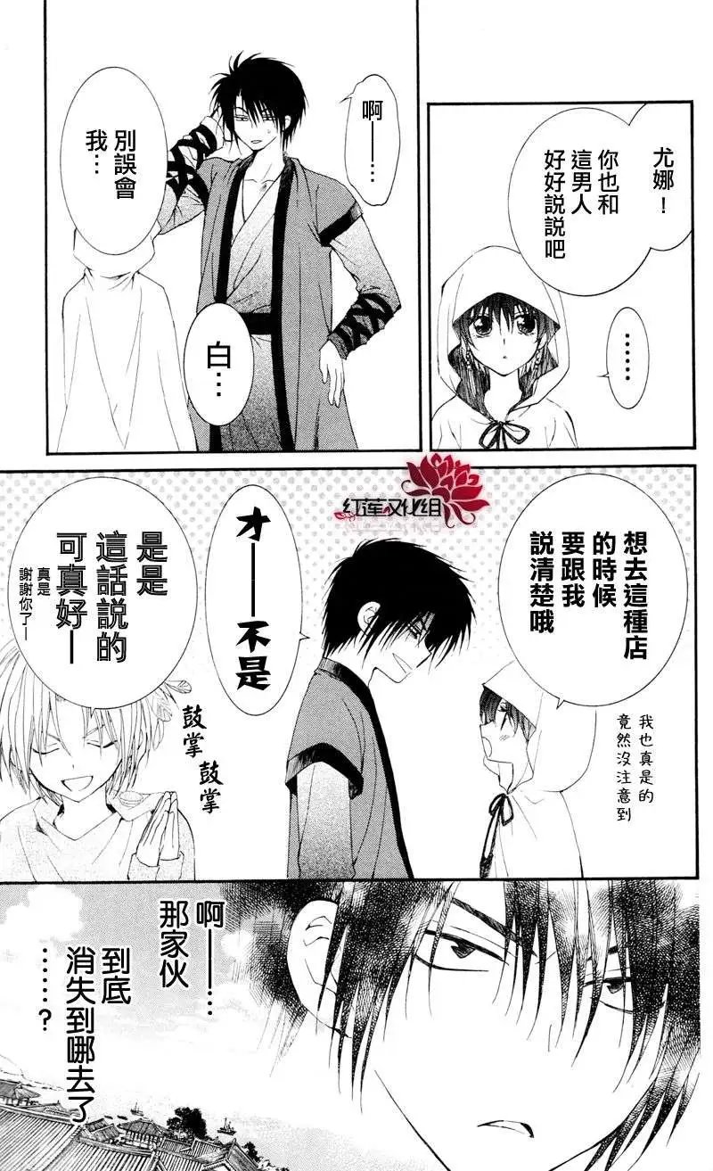 第27回