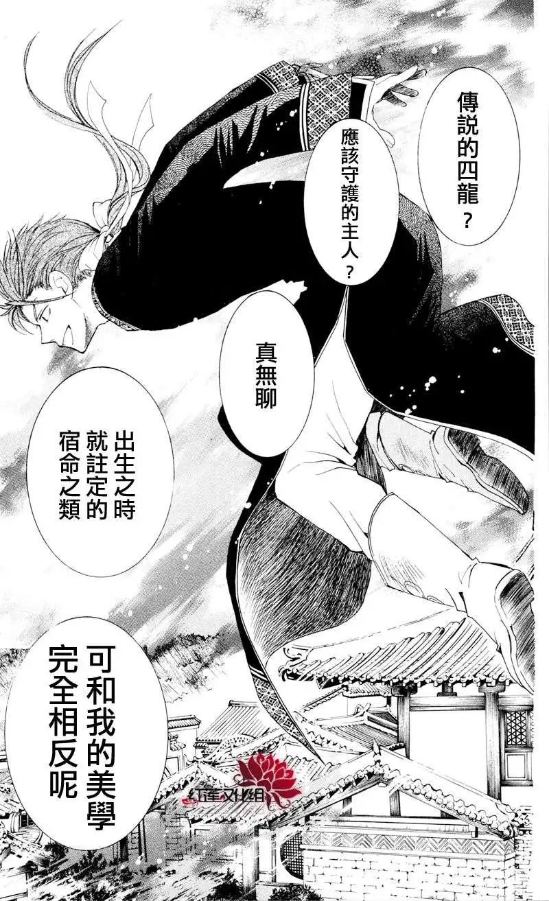第27回