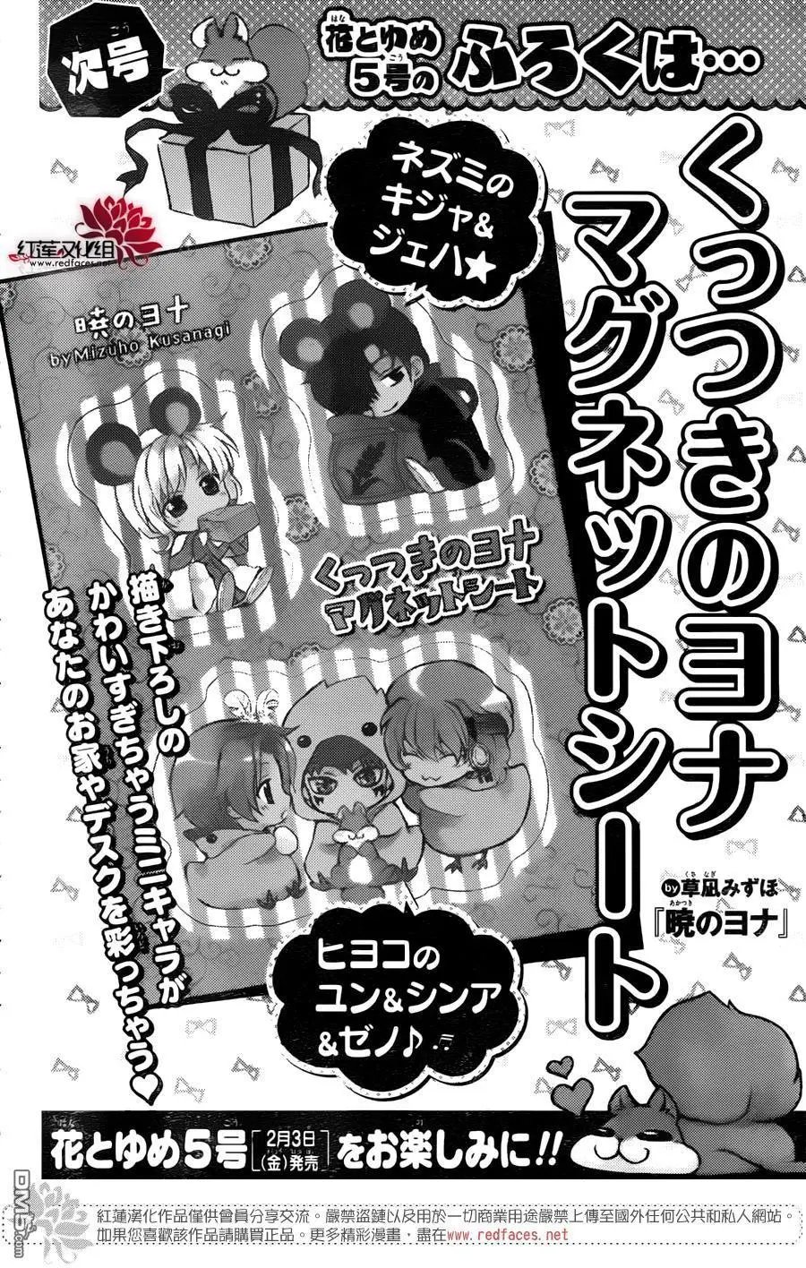 第135回 熟悉的面容