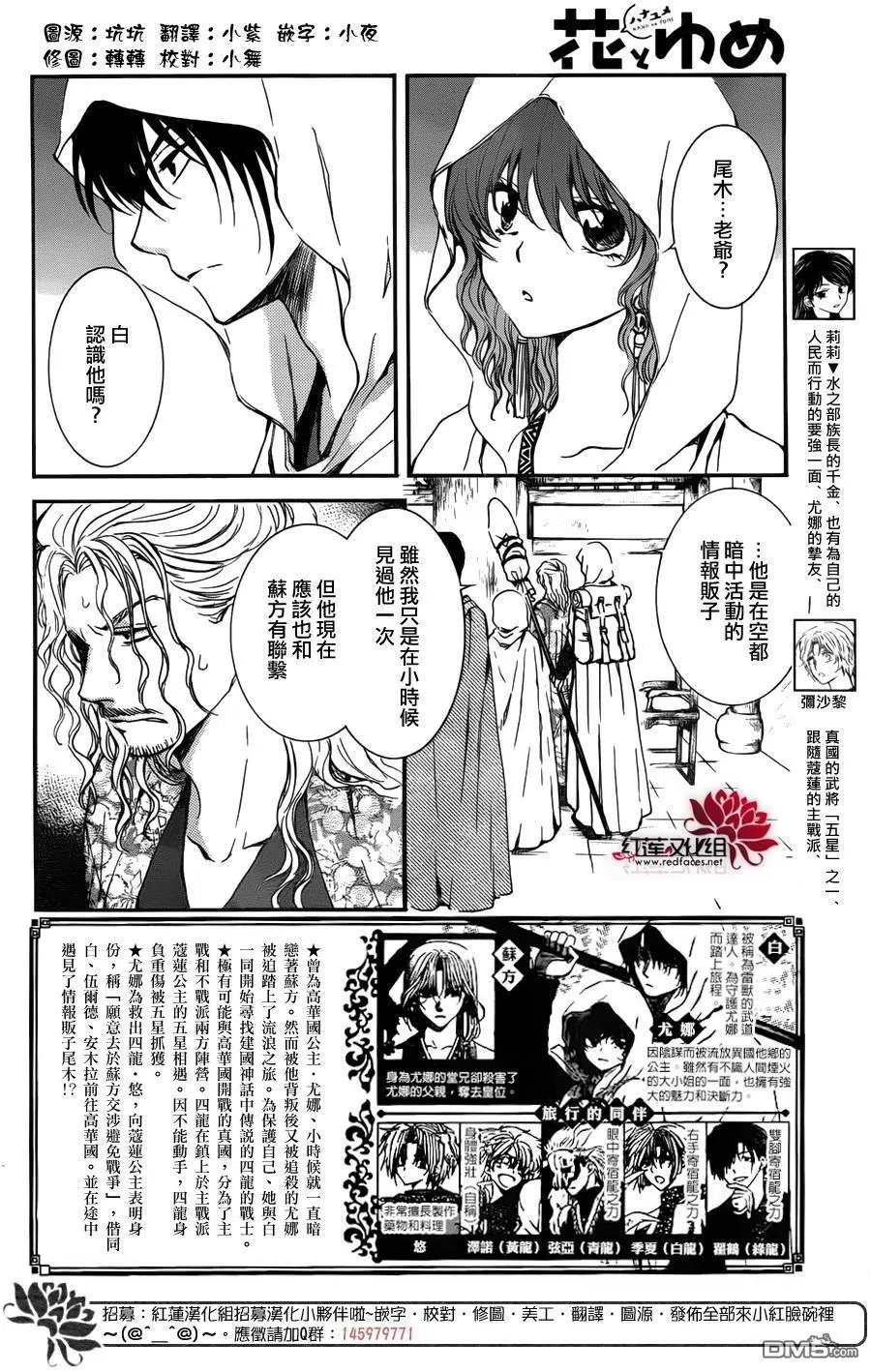 第135回 熟悉的面容