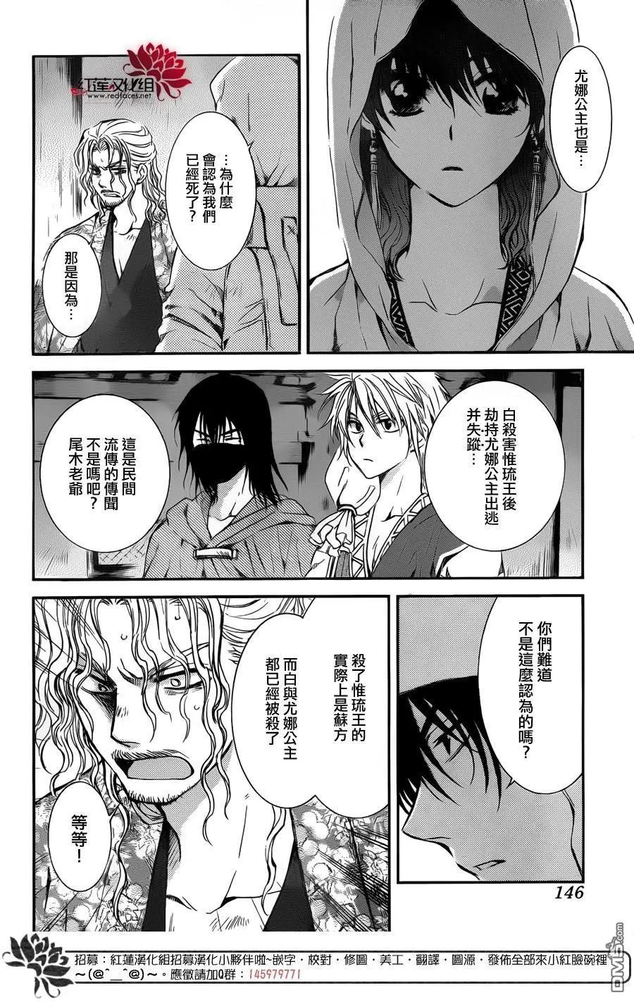 第135回 熟悉的面容