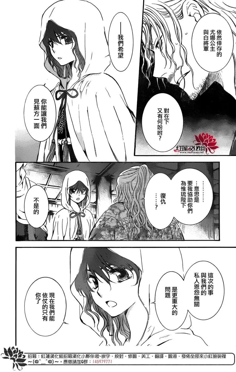 第135回 熟悉的面容