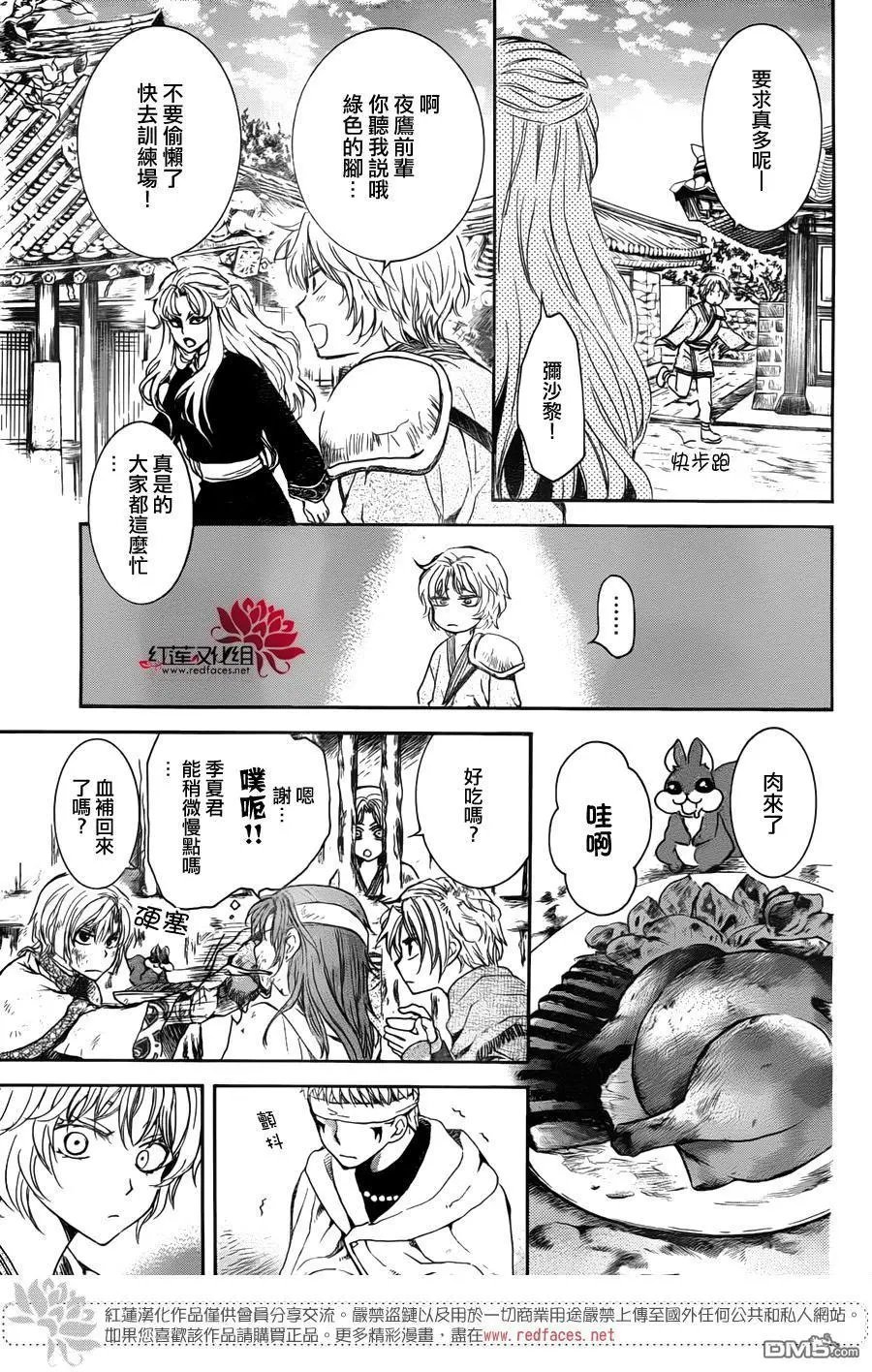 第135回 熟悉的面容