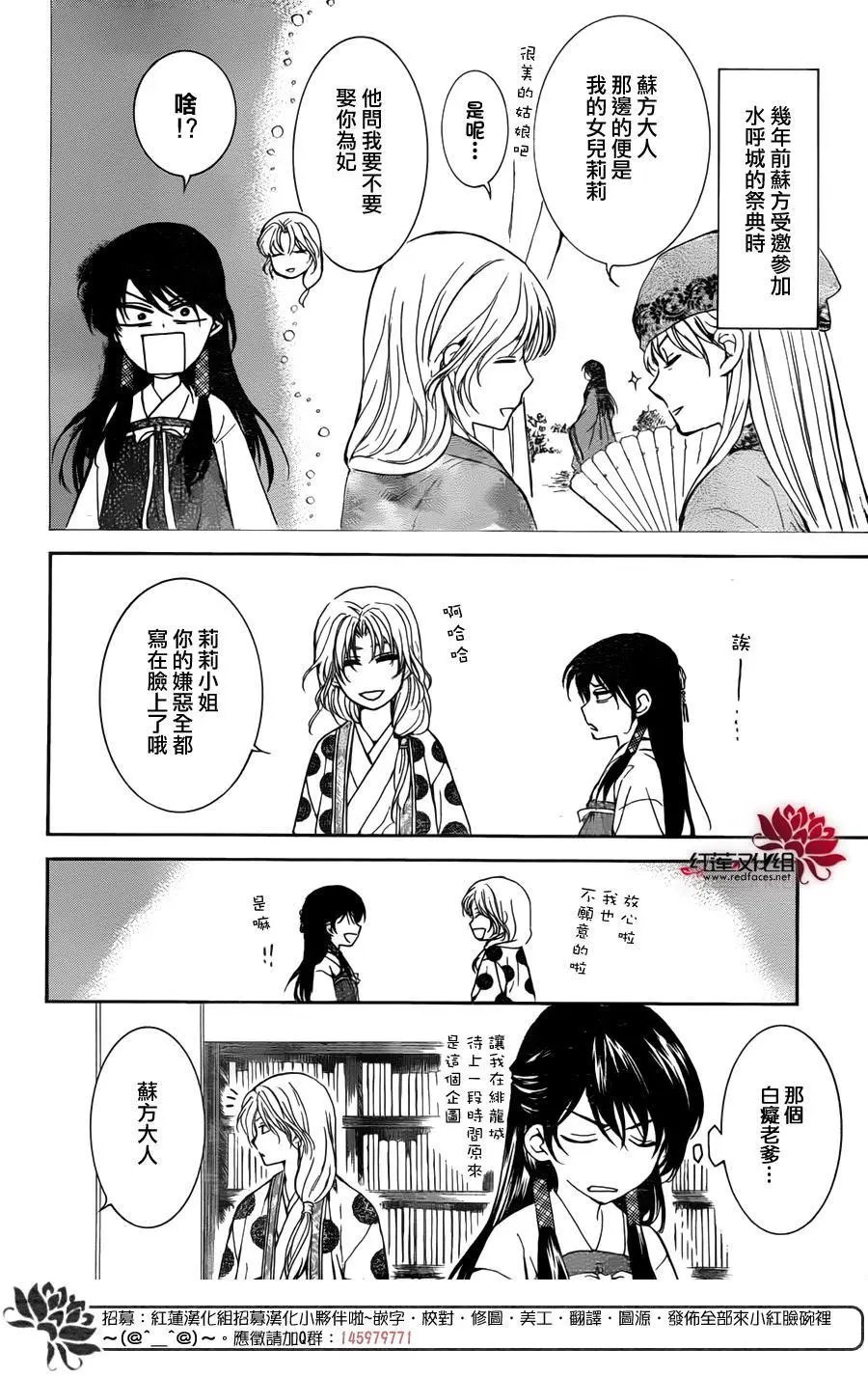 第135回 熟悉的面容