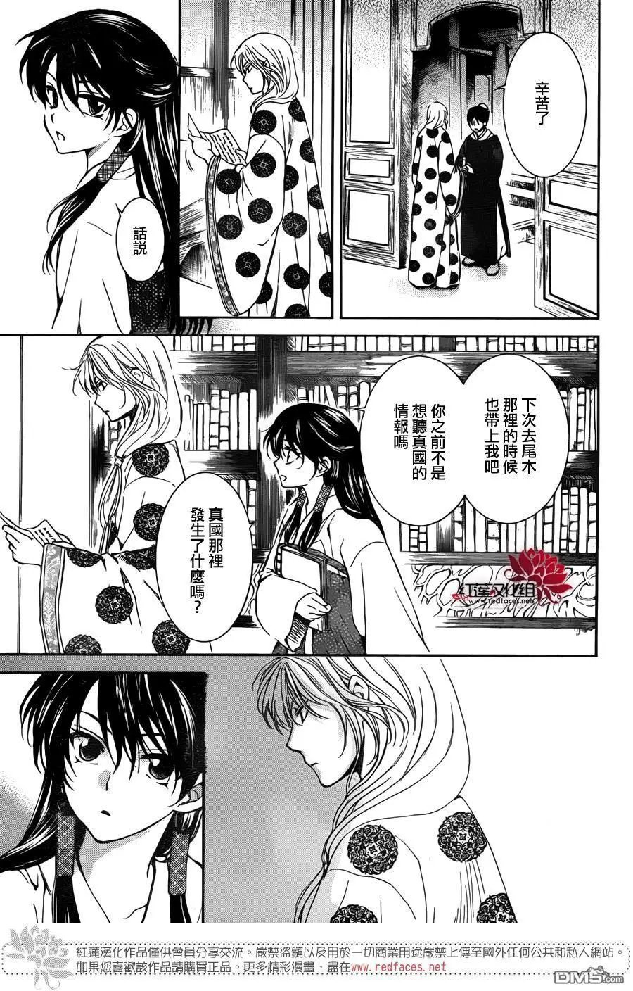 第135回 熟悉的面容
