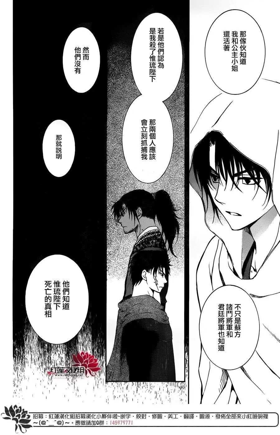 第135回 熟悉的面容