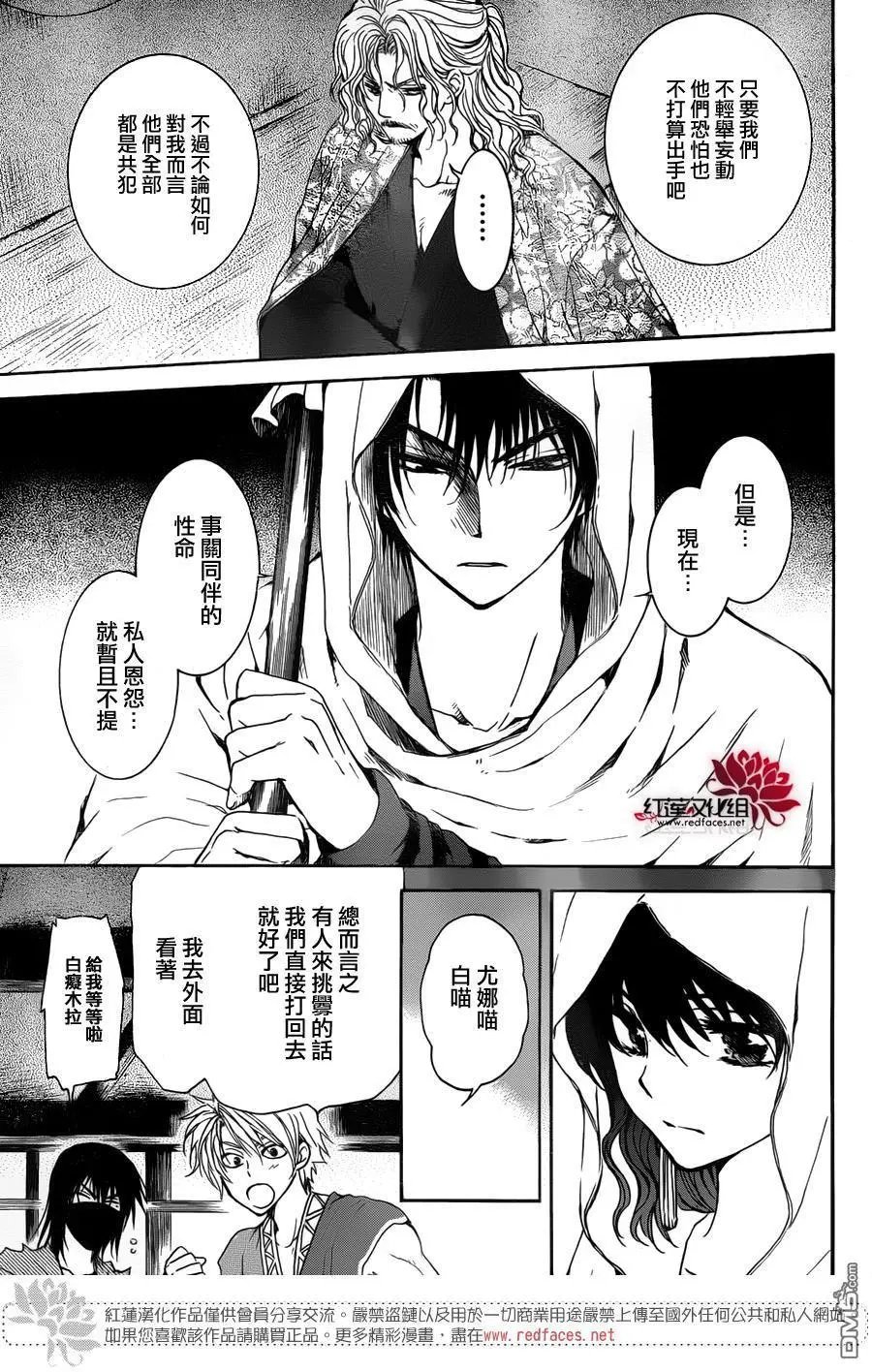 第135回 熟悉的面容