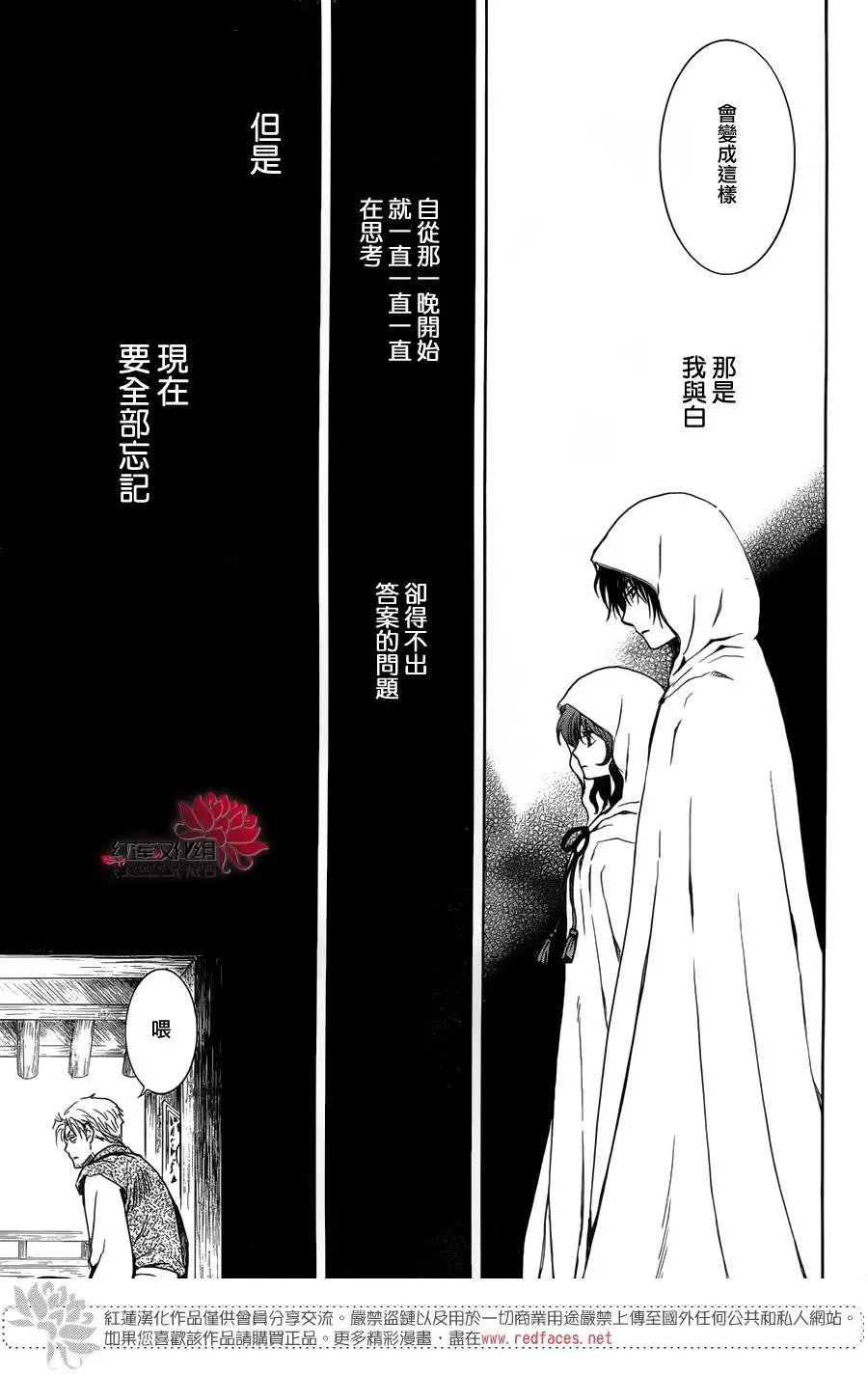 第135回 熟悉的面容