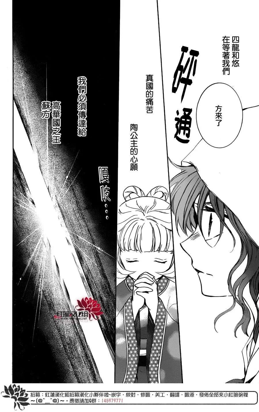 第135回 熟悉的面容