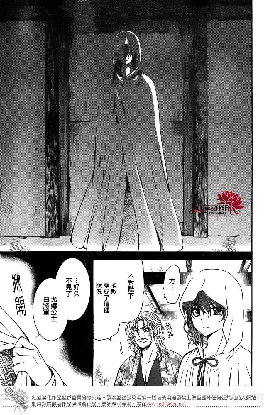 第135回 熟悉的面容