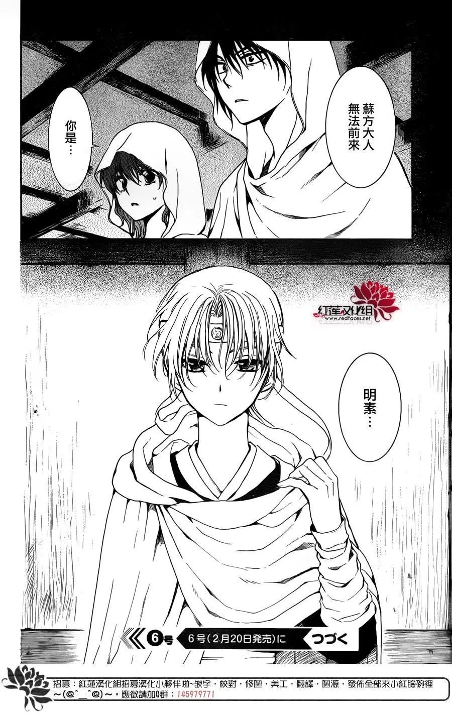 第135回 熟悉的面容
