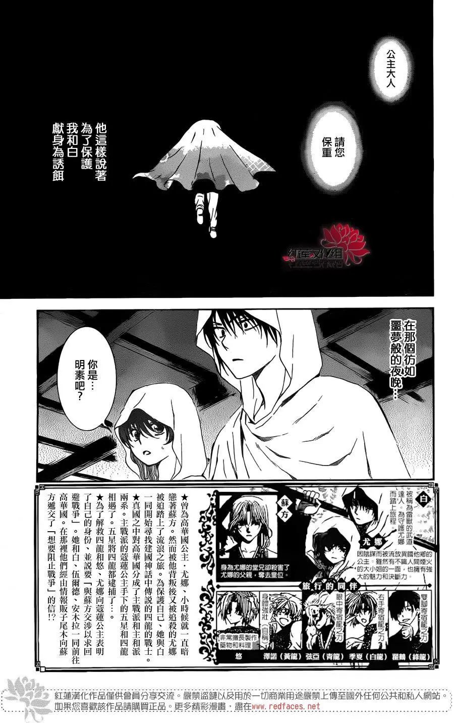第136回
