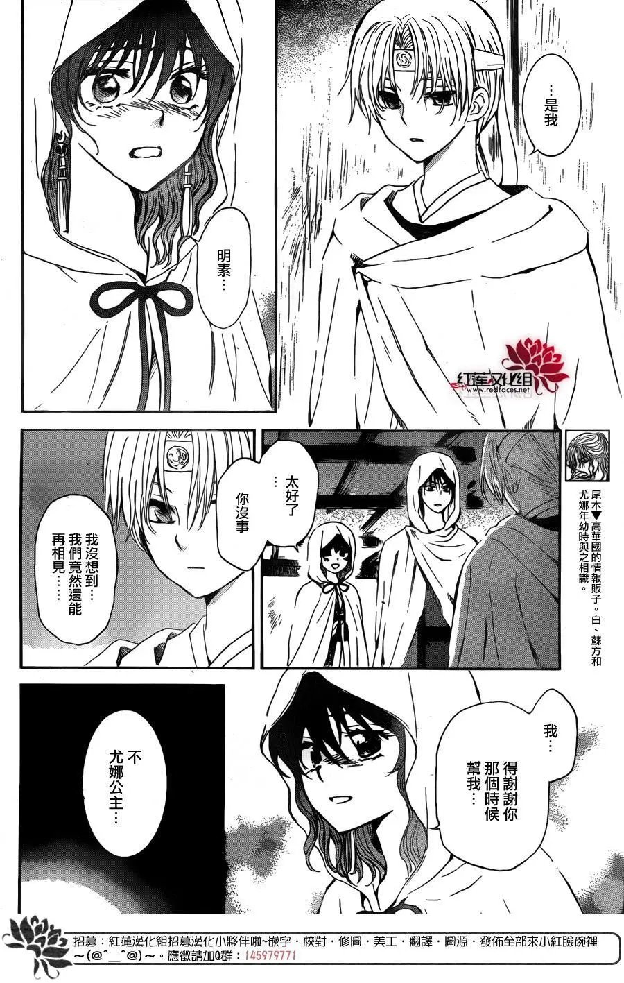 第136回