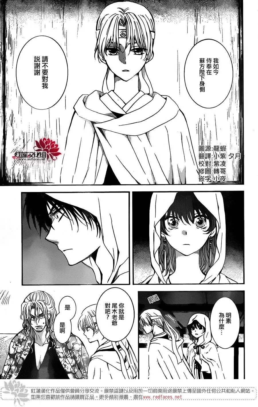 第136回