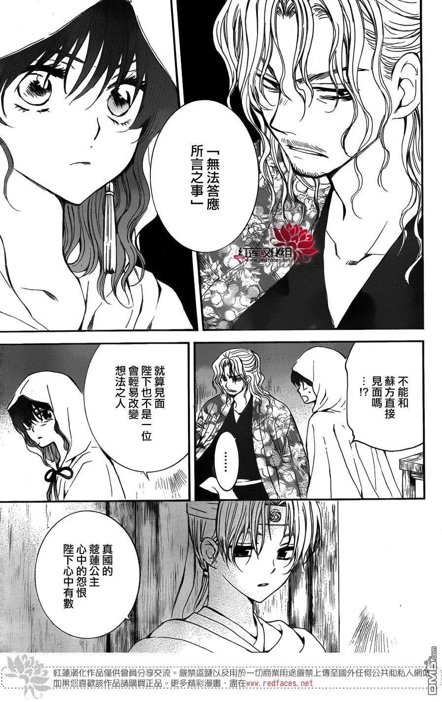 第136回