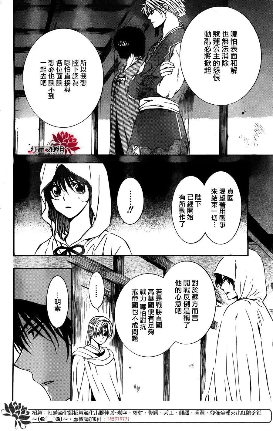 第136回