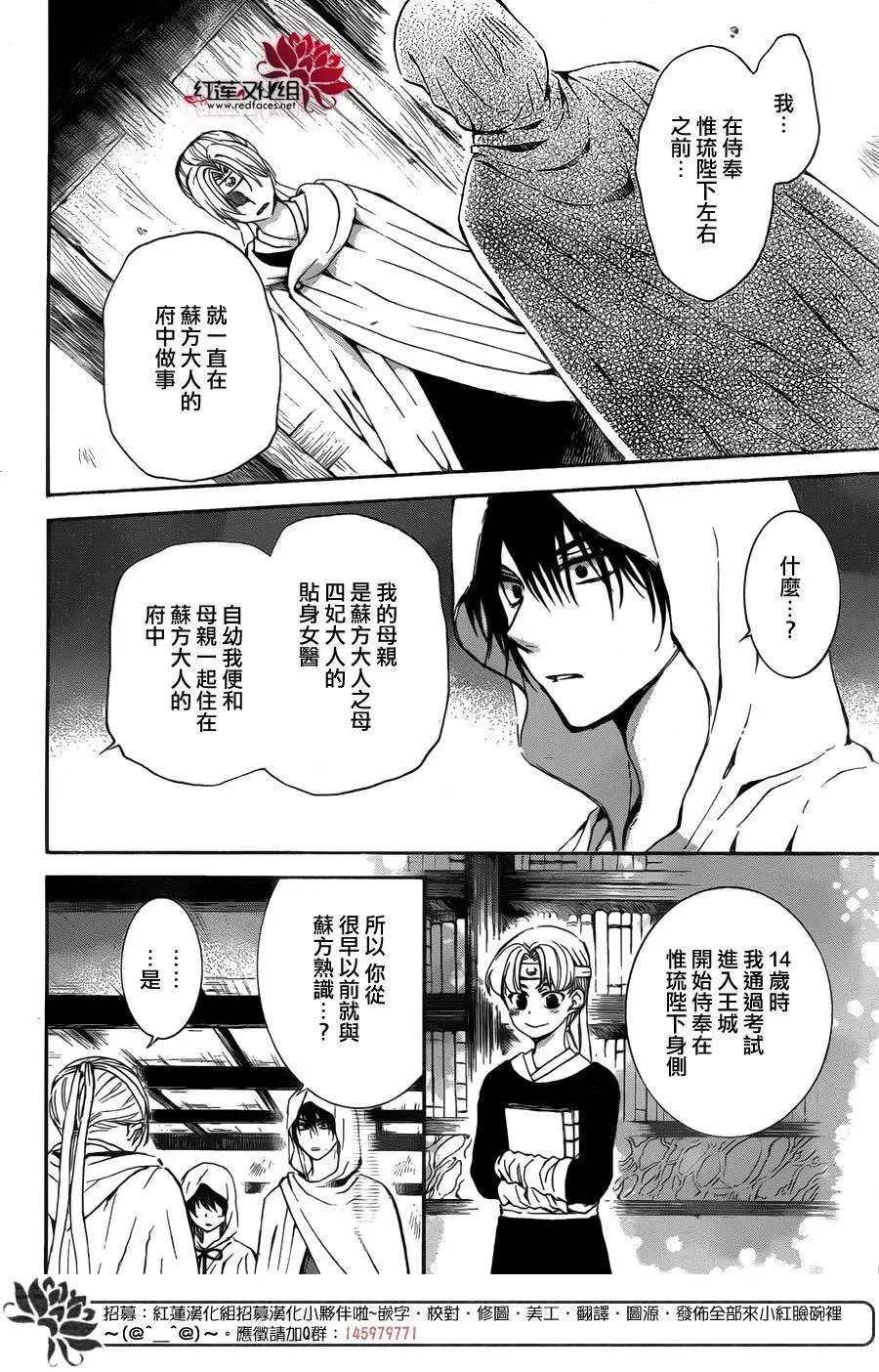 第136回