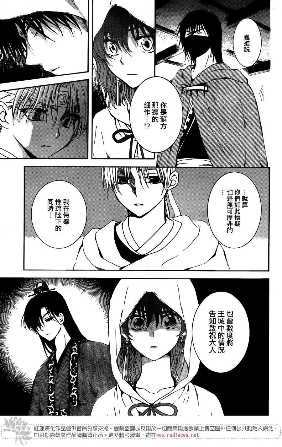第136回