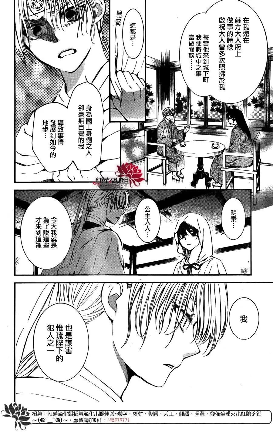 第136回