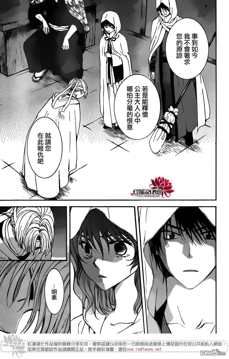 第136回