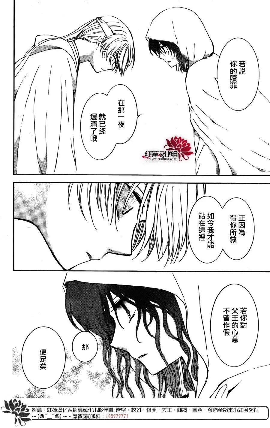 第136回