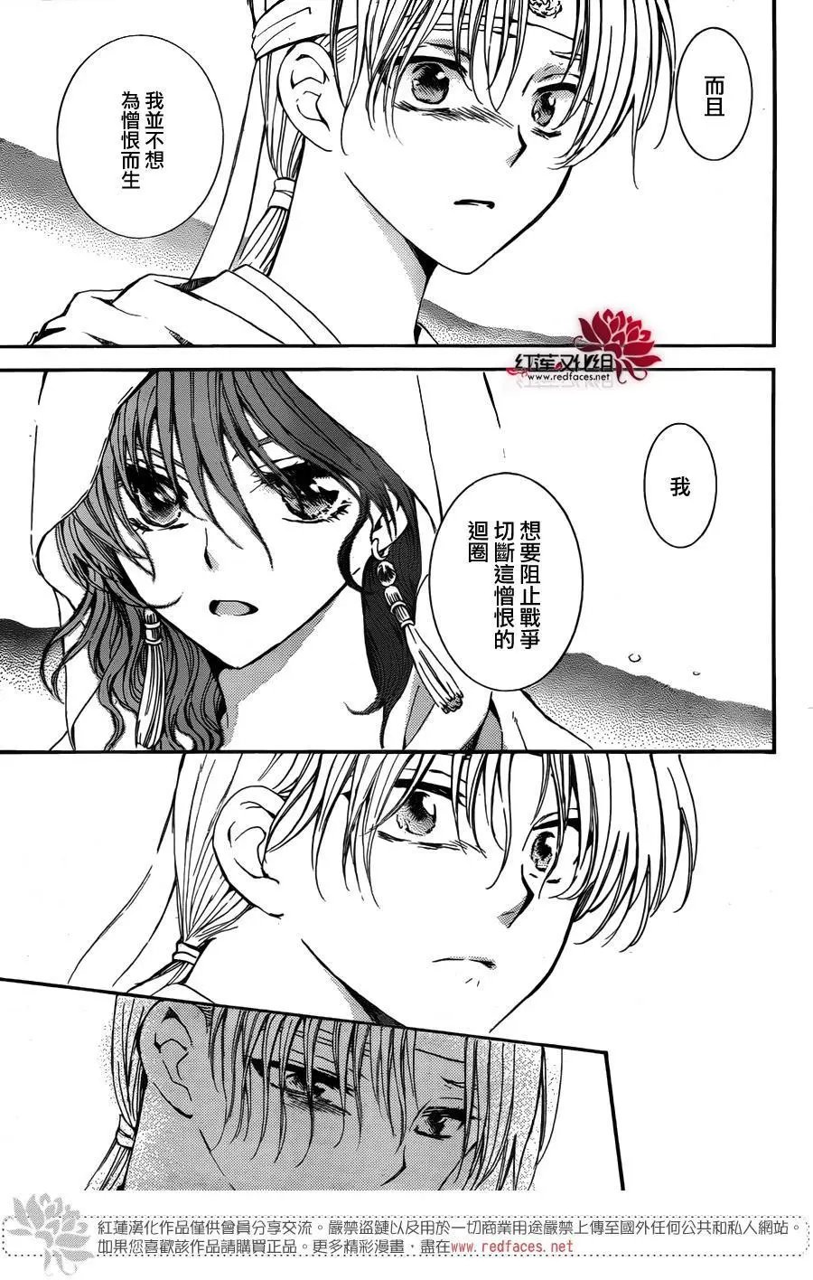 第136回