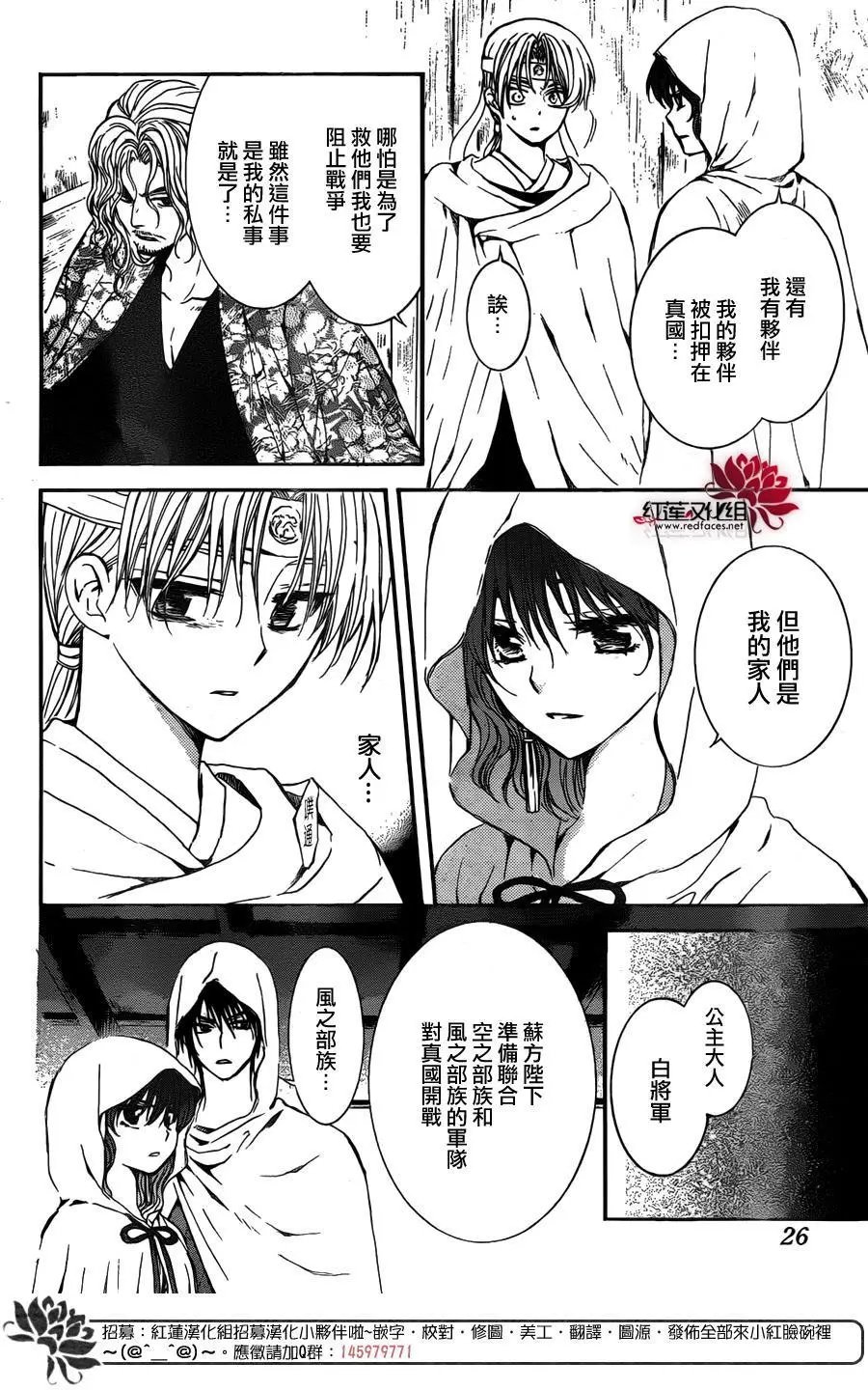 第136回