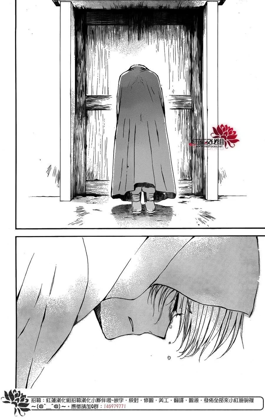 第136回