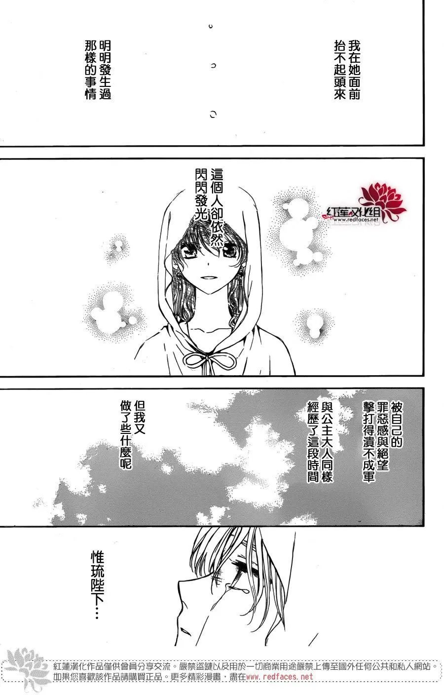 第136回
