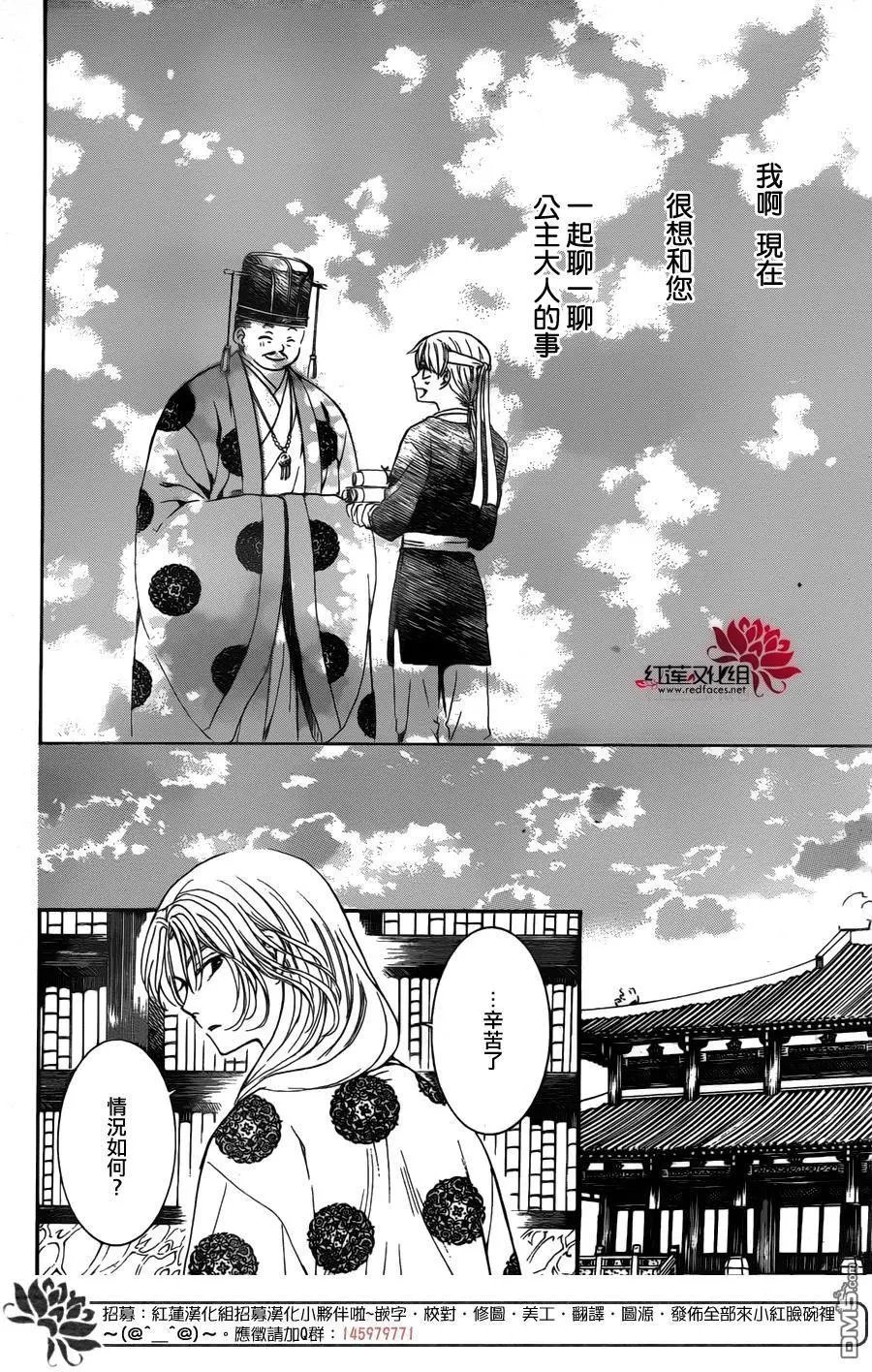 第136回