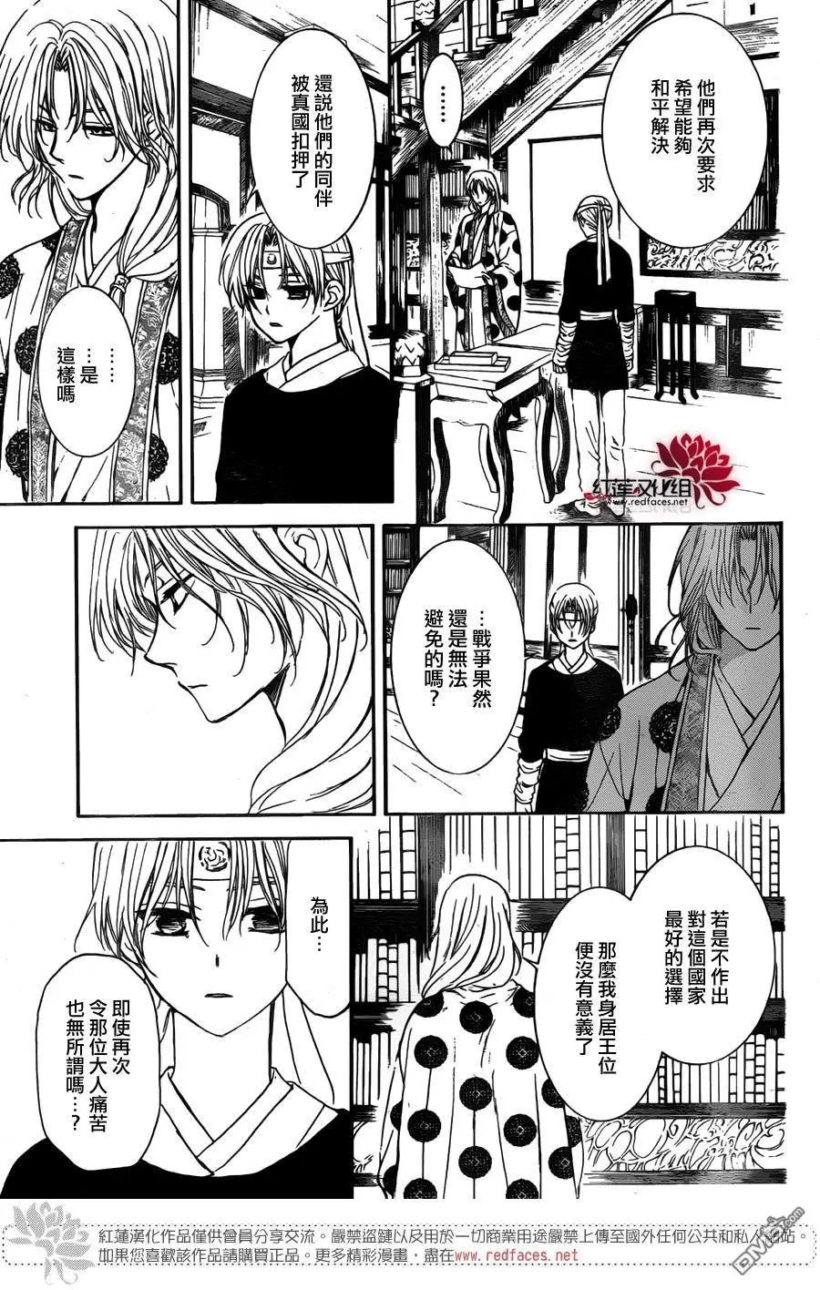 第136回