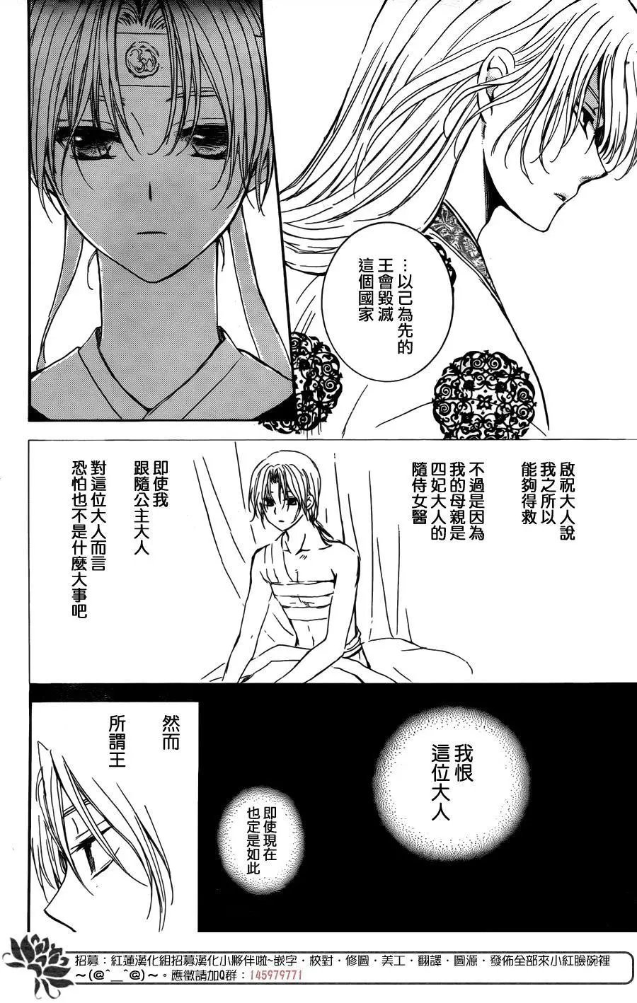 第136回