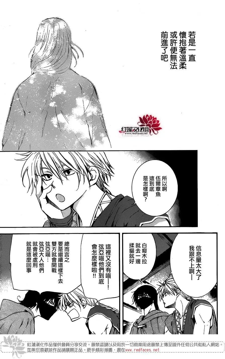 第136回