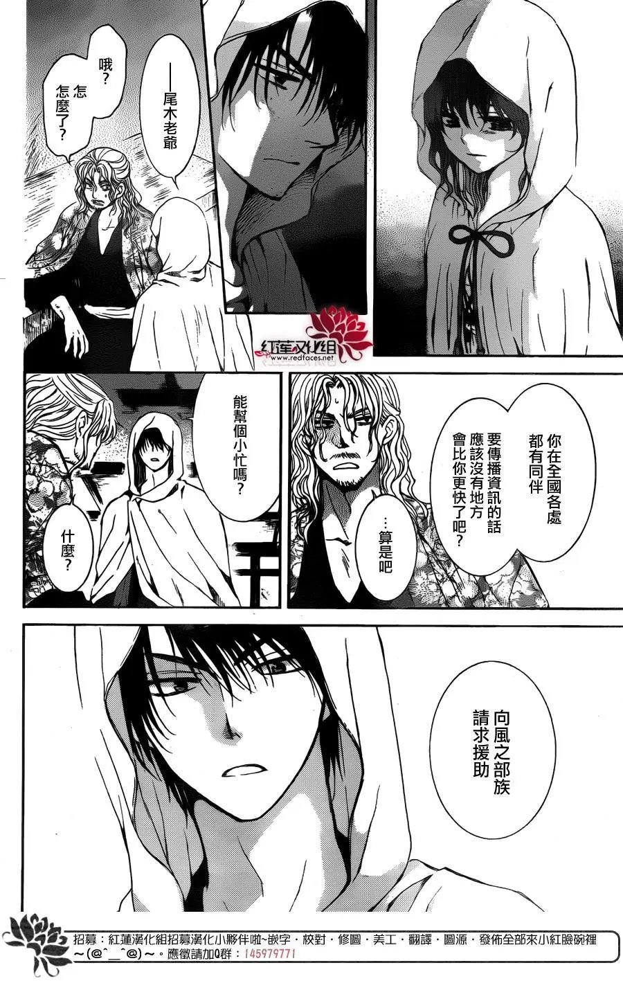 第136回