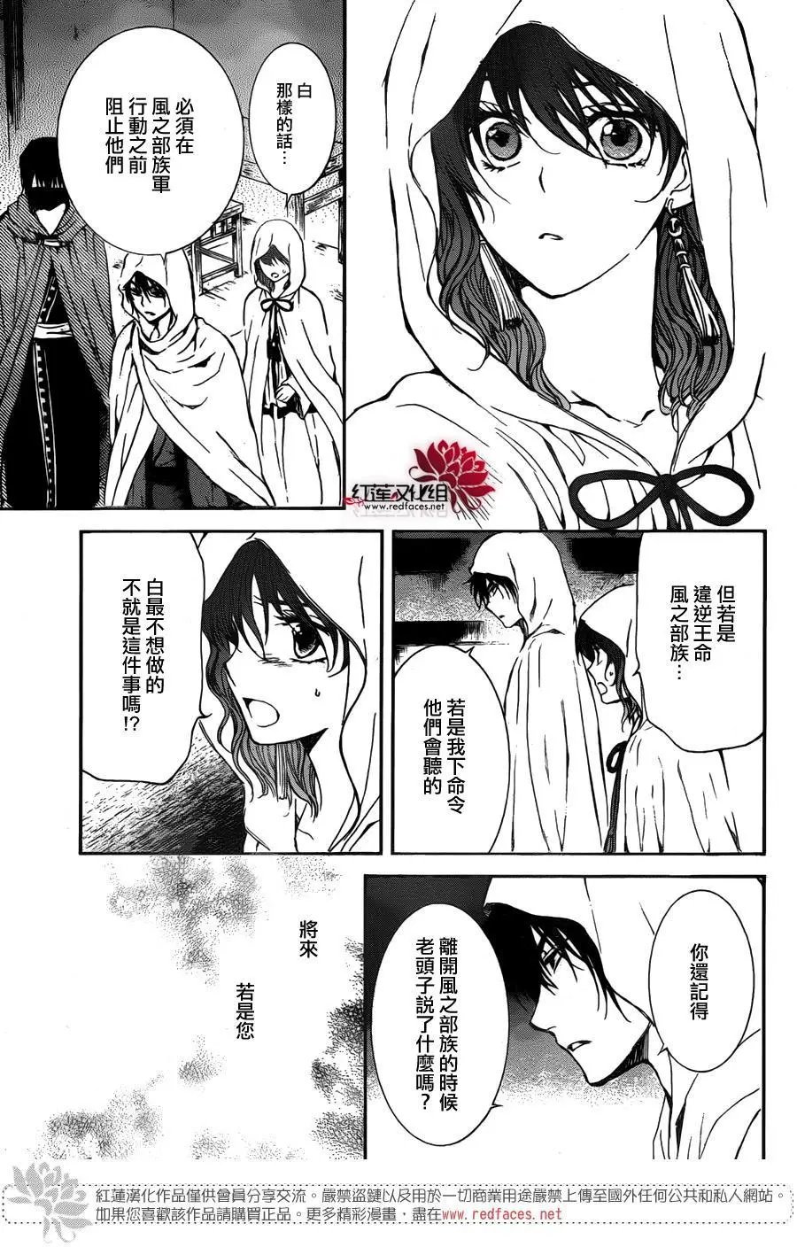 第136回