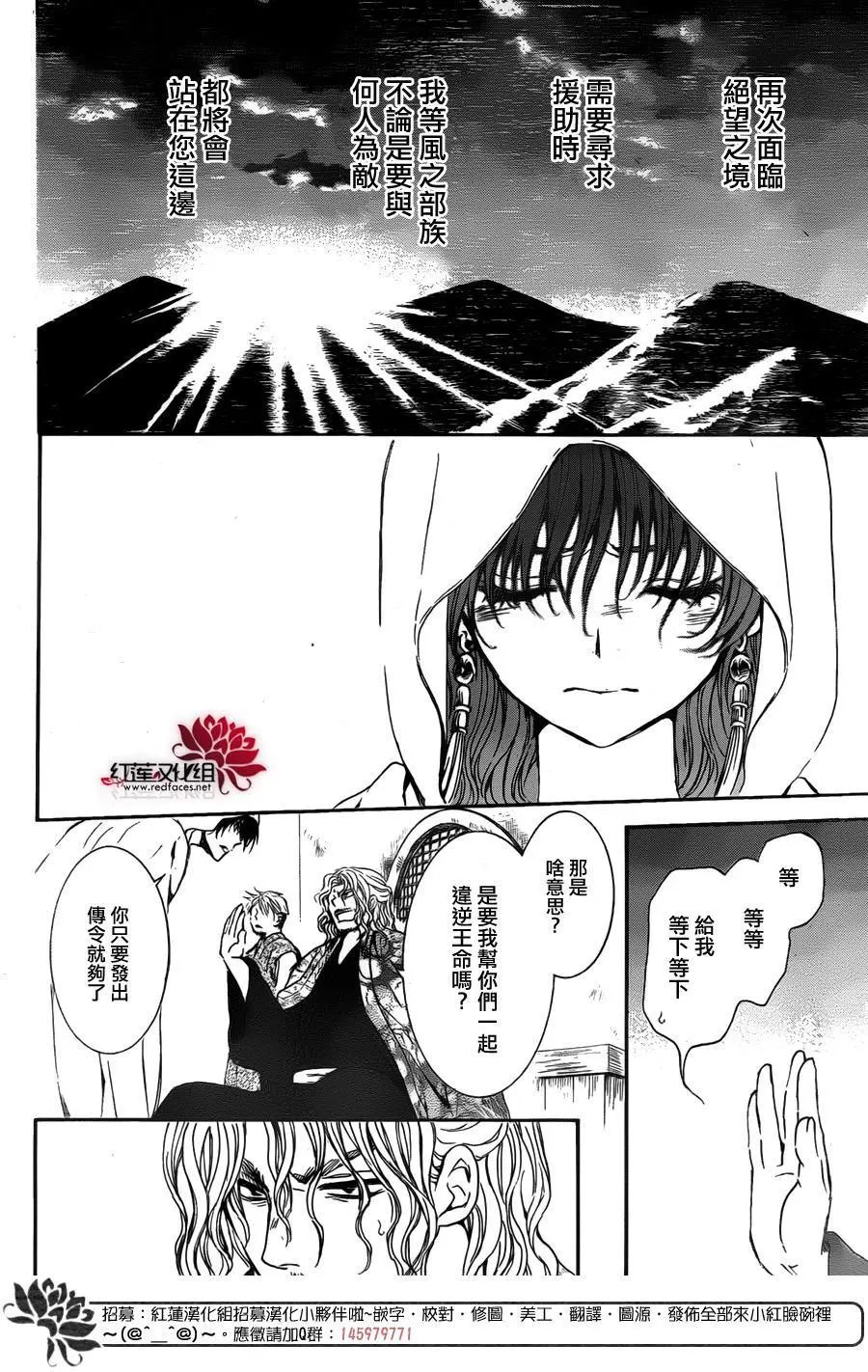 第136回