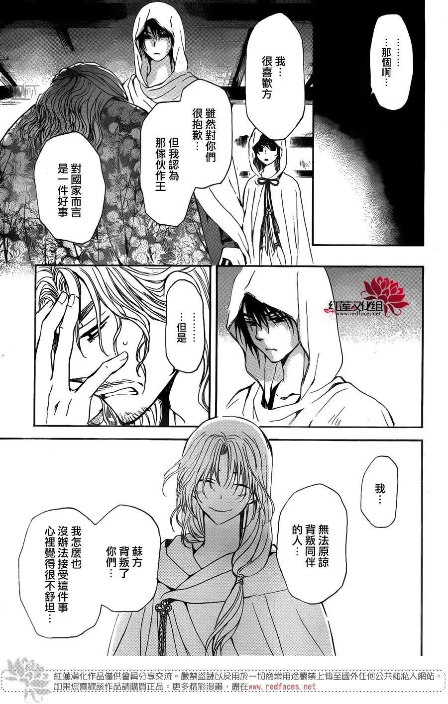 第136回