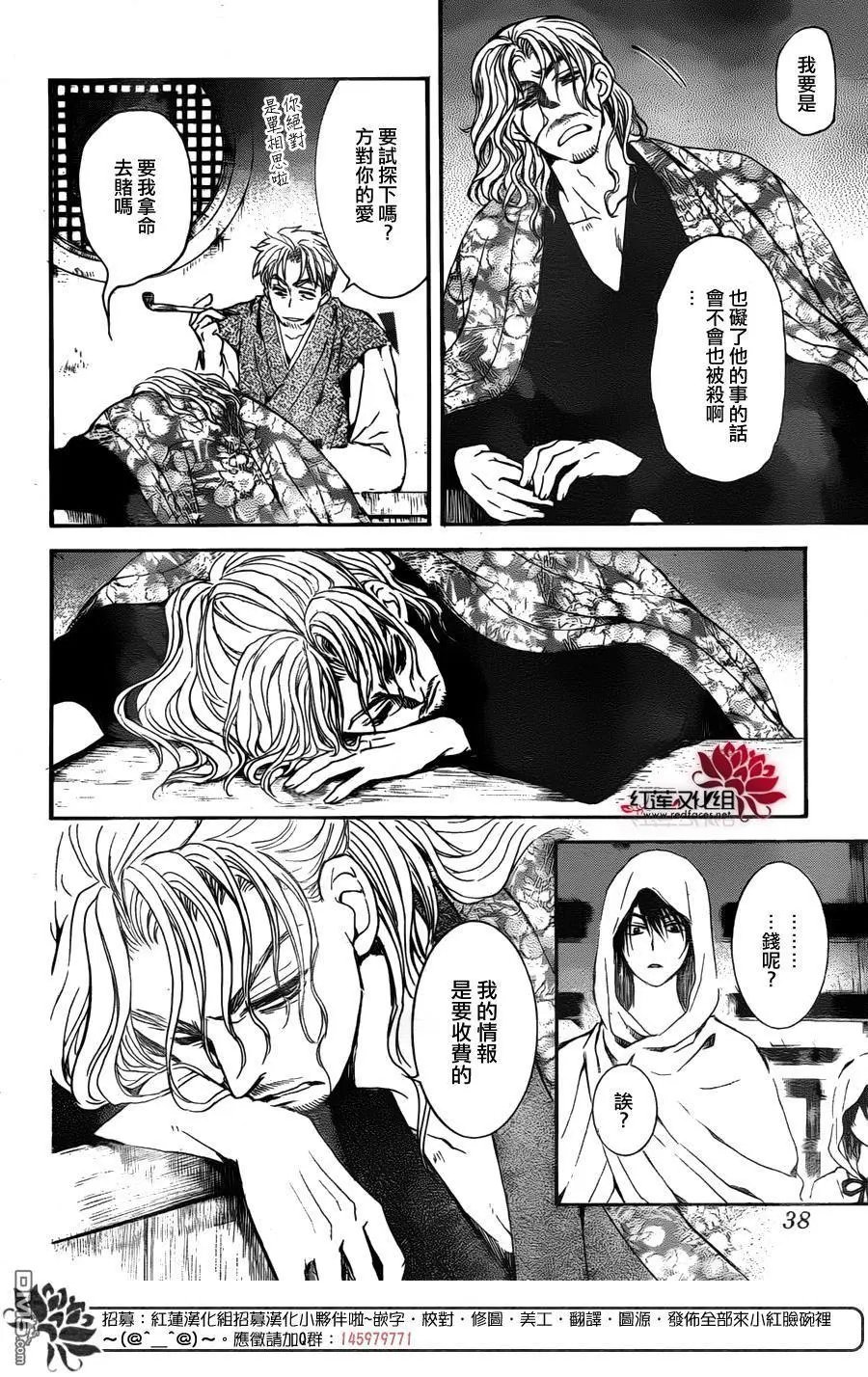 第136回